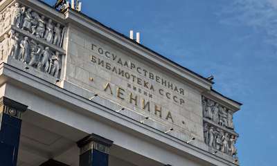 The Russian State Library | Virtual tour 360